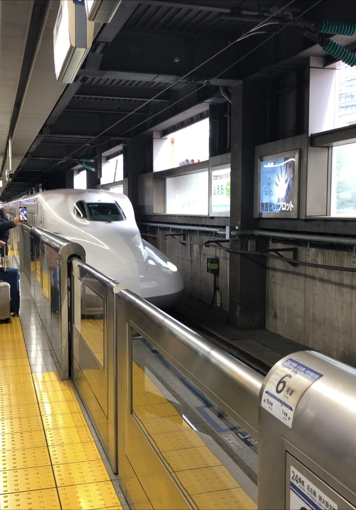 Shinkansen Hikari